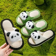 宝宝亲子拖鞋秋冬季男童室内居家防滑女童卡通四季女孩儿童亚麻