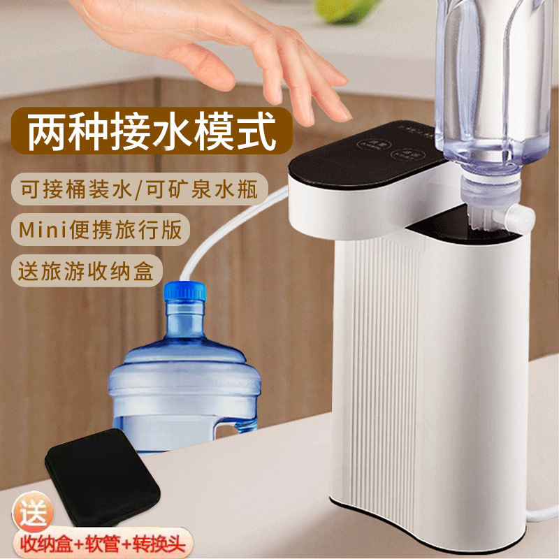 即热饮水机烧水壶旅行小型饮食及速热桌面泡奶机智能便携家用用|undefined