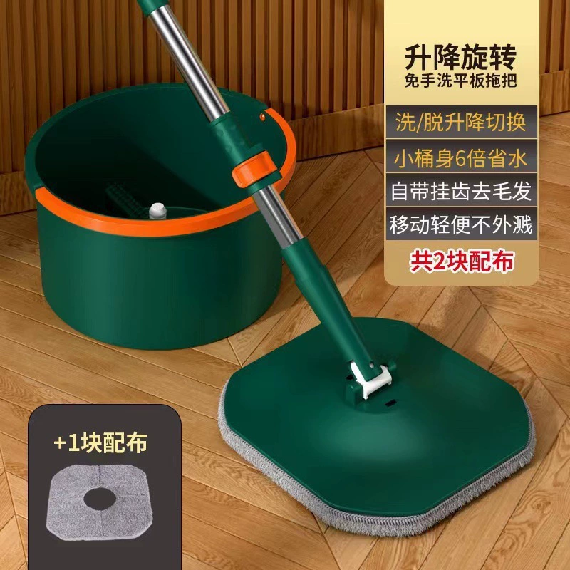 Mop household one mop new model automatic lazy hand-free hand wash mop rotating suction horizontal slab mop mopping artifact