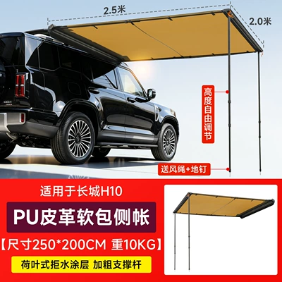 ladders, and side tents, Roof rack - great-wall-h10soft-shell-side-tent
