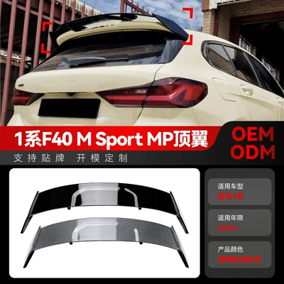to bmw BMW 1 Series: Fixed wind wing