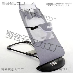 Baby Rocking Chair Soothing Chair Cradle Rocking Bed with Baby for Sleep