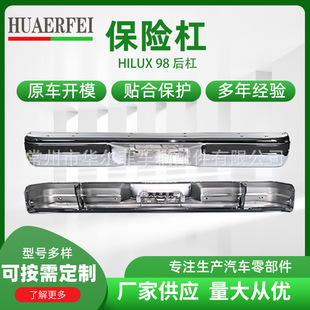 Pickup Electroplated Rear Bumper Suitable for Toyota Hilux 89-96 Electroplated Rear Bumper