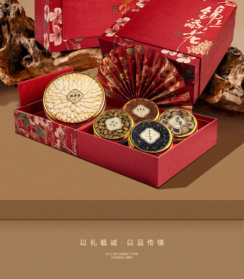 American Ginseng Gift Box 340g Premium Herbal Gift Set for Clients and Festive Gifting overview