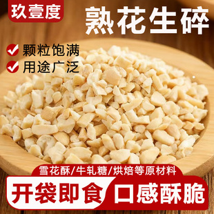 ��Ҽ�Ȼ������컨�������ñ��۷�ѩ����ţ܈�Ǽ��ú決����ԭ����