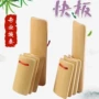 表演宝宝四片儿童响板