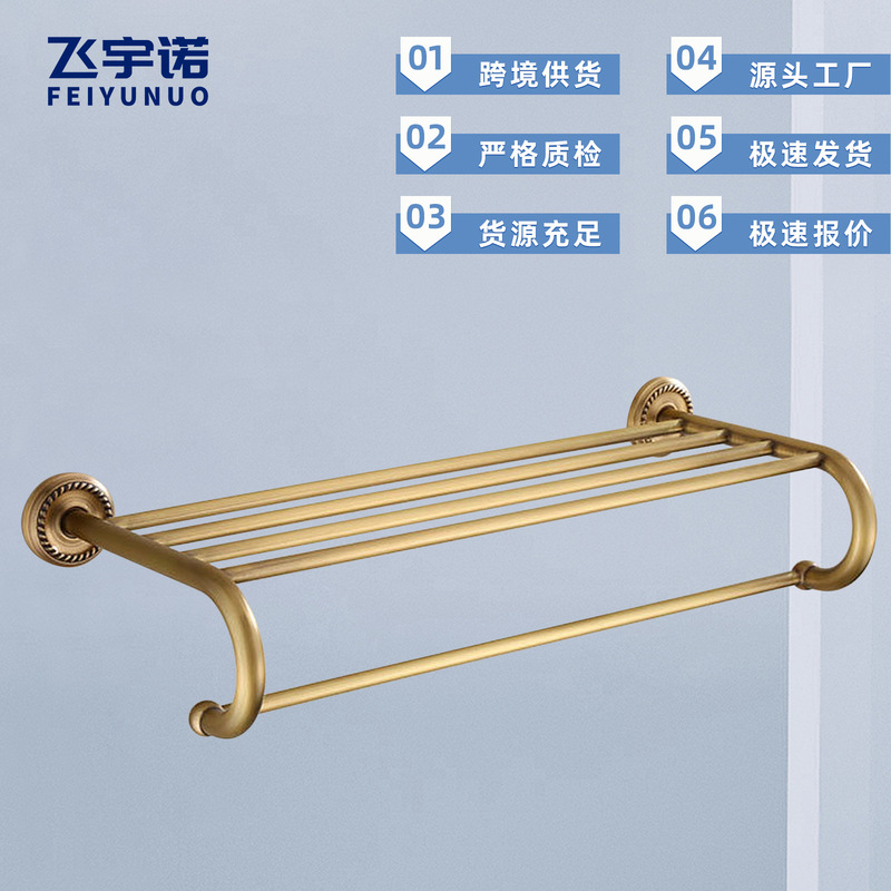 Bathroom Towel Rack Brass Antique Towel Rack European Style Bathroom Storage Rack Hardware Bathroom Wall Hanging Pendant Manufacturer Bathroom Towel Rack Brass Antique Towel Rack European Style Bathroom Storage Rack Hardware Bathroom Wall Hanging Pendant Manufacturer