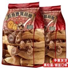 ¹�׹��ཷ�}����¶������ըĢ�����ɴ��l��ʳ���eС�����lʳƷ