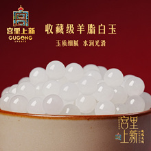 �m���º�����ɢ����Ȼ����ʯ���Ӵ�����diy�����ִ�����