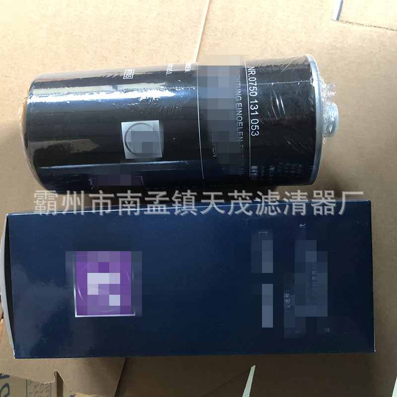 厂家供应0750131053变速箱滤芯 HF6317