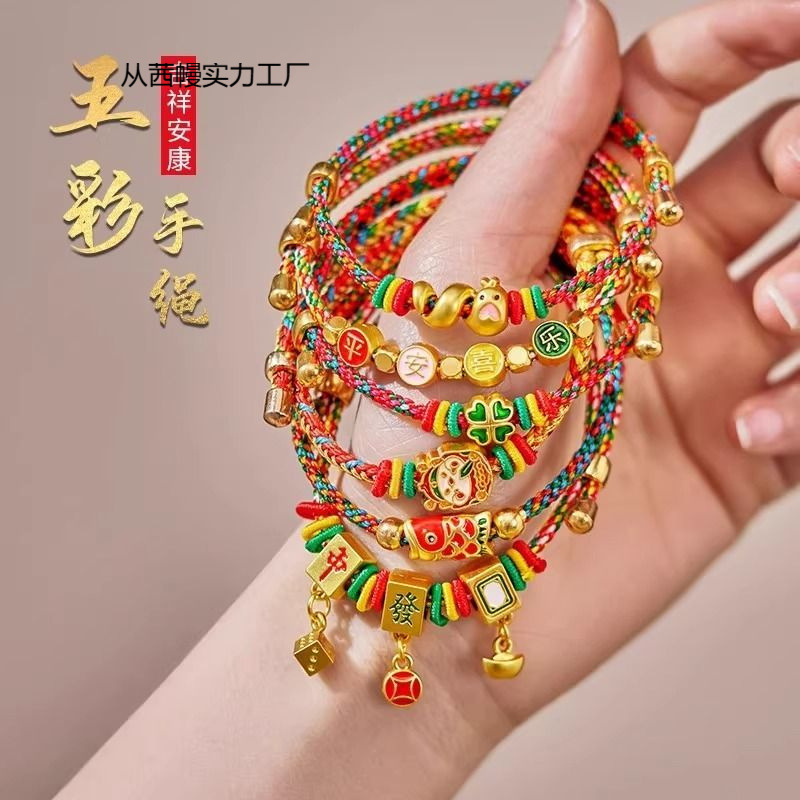 Woven children's red rope bracelet handmade