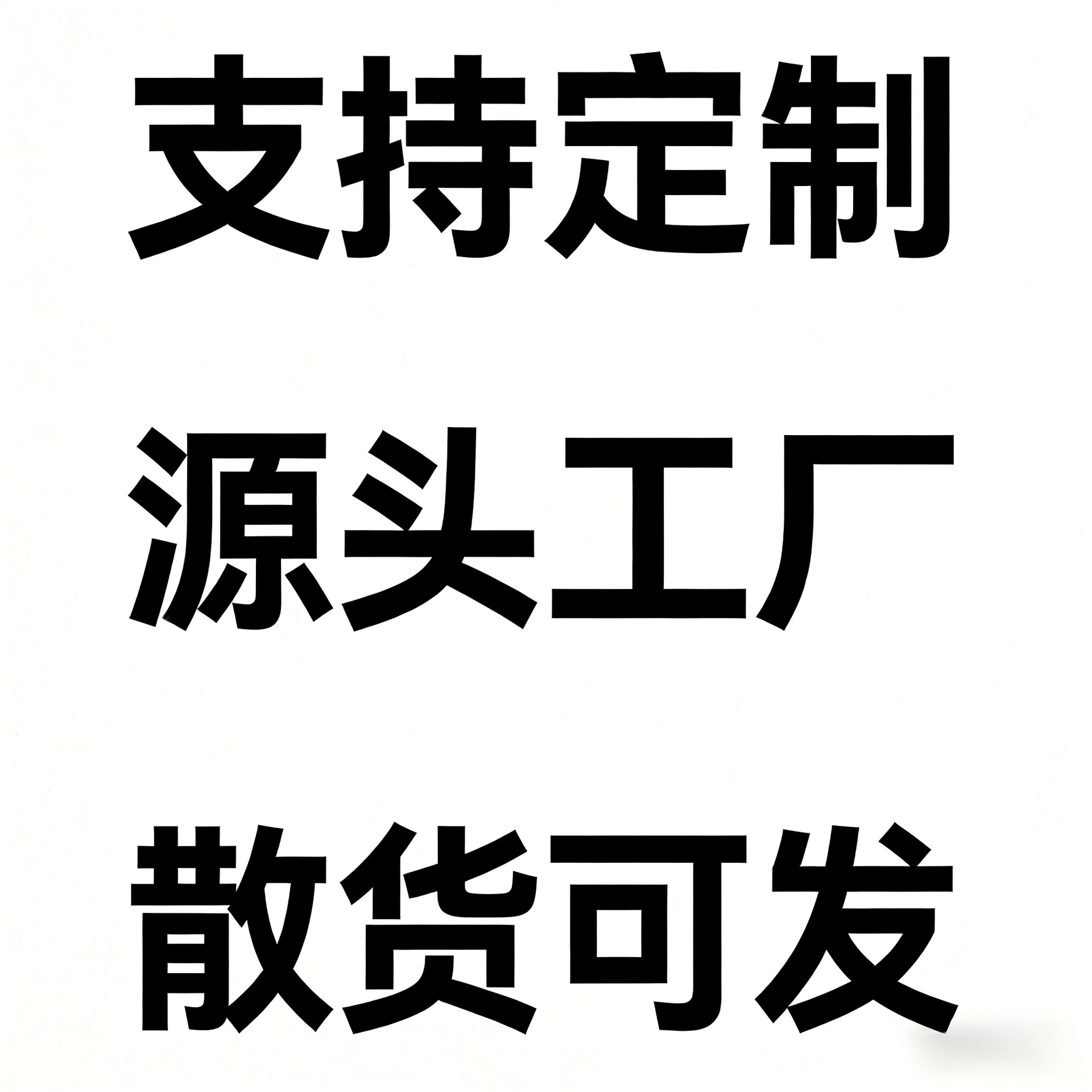 图片添加文字 (3)(1)