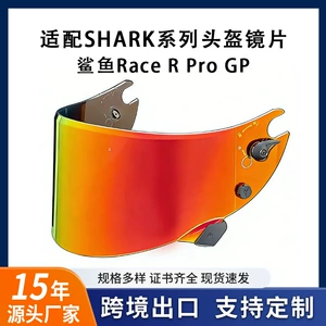 Shark dəbilqə linzaları, günəşdən, soyuqdan, küləkdən qorunma, gümüş örtük