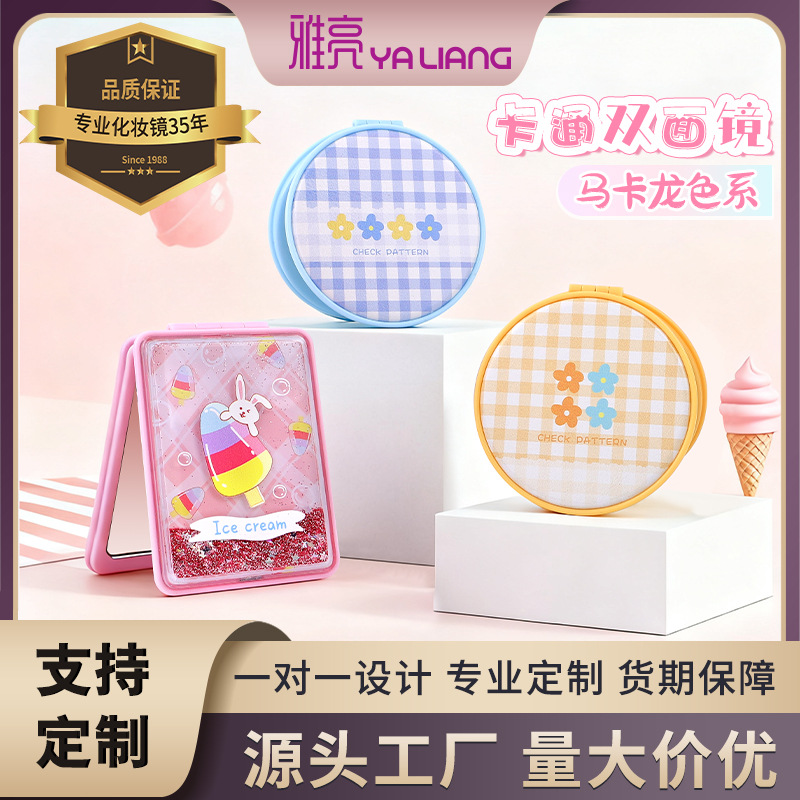 Colorido marco colorido pequeño espejo redondo al por mayor pequeño espejo niñas bolsillo portátil lindo doble cara plegable espejo cosmético