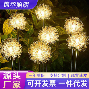 Dandelion lamp outdoor waterproof lawn lamp engineering travel camping decorative lamp garden lighting landscape engineering landscape lamp