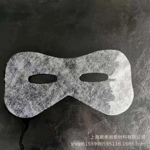 Eye care mask cloth M-type silk light and thin moisturizing eye mask paper Tencel eye mask cloth