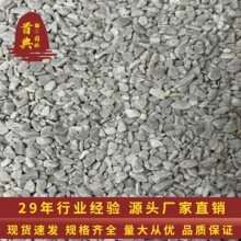 �S��ֱ�N��ʯ�׺��˻�ʯ�����ʯ�׻�ɫˮϴʯ��ɫ�zճʯ��ĥ�A��