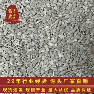 �S��ֱ�N��ʯ�׺��˻�ʯ�����ʯ�׻�ɫˮϴʯ��ɫ�zճʯ��ĥ�A��