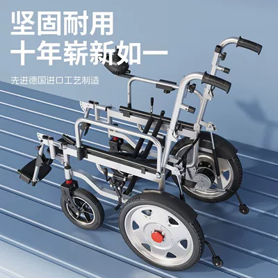 Qatlanan elektrik velosipedlər — fully automatic electric wheelchair for