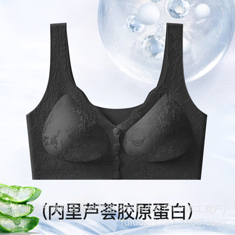 新款国风浮雕提花无痕前开扣内衣女无钢圈聚拢美背心式文胸罩女|undefined