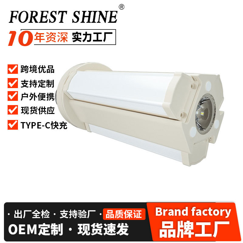 Nueva Luz de camping transfronteriza multi-funcional electrodeless atenuación camping tienda luz resalte impermeable luz de trabajo portátil