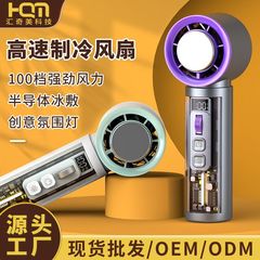 ギフト小型ハンドヘルドカスタマイズファン電動ファン寮超長バッテリー寿命ポータブル強風冷却小型ファン