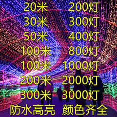 Ledの小さいカラーの明かりは明かりをつけて満天の星の明かりをつけます。