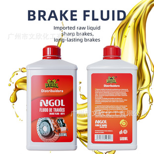 Factory Oem Customized 500ml Car Special Dot4 Brake Oil Clutch Oil Car Brake Fluid Lubricant
