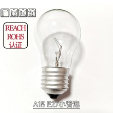跨境厂家直销A15小普泡钨丝白炽灯泡灯泡老式复古灯泡