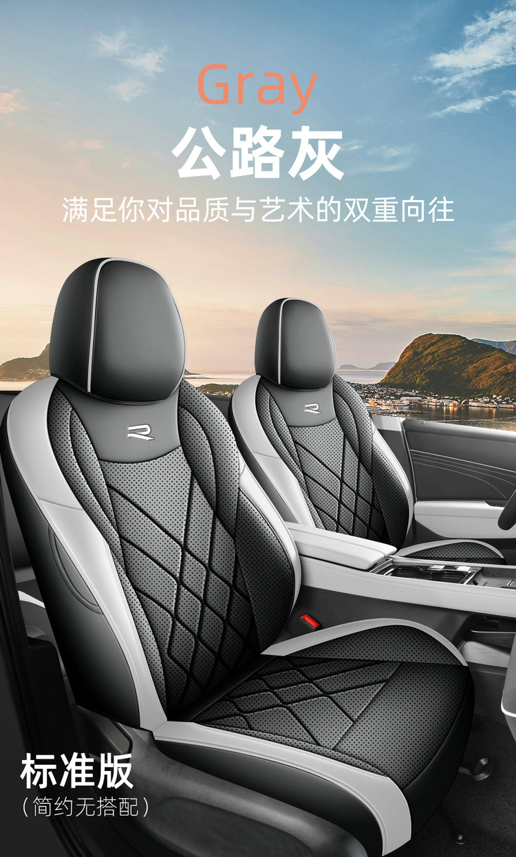 26 Volkswagen Lavida Pro Special Car Seat Covers for All Seasons, Fully Surrounded Seat Cushions, Leather Breathable Hole Seat Covers