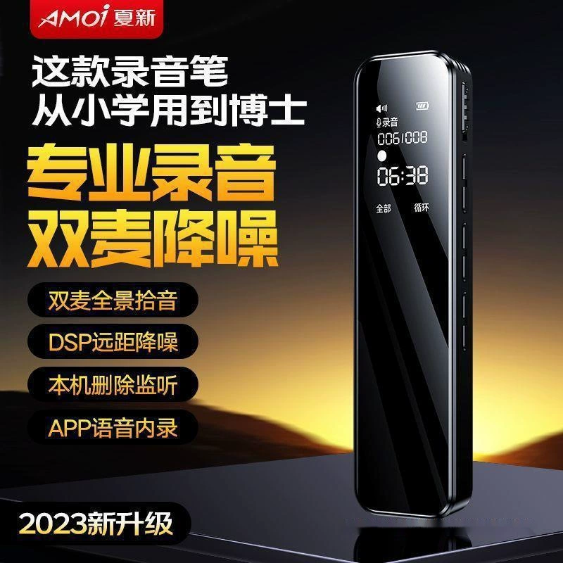 Писатель Xiaxin? Записывающая ручка Major HD шумоподавление, студенты в классе длительная автономная запись, машина для конференций с распознаванием речи