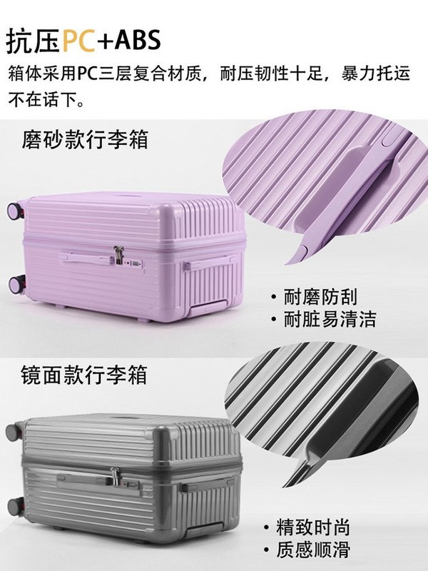 行李箱大容量女26寸五轮男旅行箱轻音万向轮20登机箱密码箱男箱包|undefined