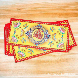 ����������Ʒ���l��Ԫ���ۼ�ɏ���L�����ֹ����ٌ��p��C���R���