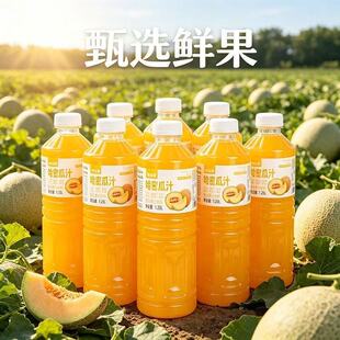 �̳��x����ܹϹ�֭��ƿ�b1250ML/ƿ�����������ͬ�����l