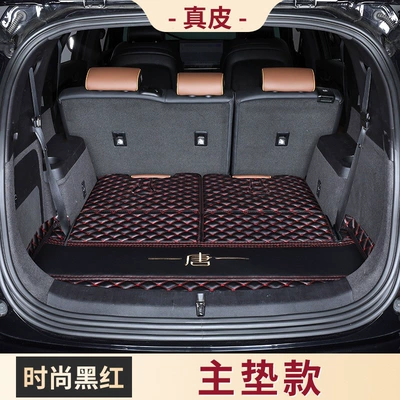Trunk Mat — trunk trim - -default-item
