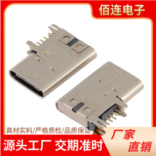 type-Cĸ��USB�B����14P�Ȳ�ʽ�Դ��90��TYPECĸ�^�S�Ҵ�����N