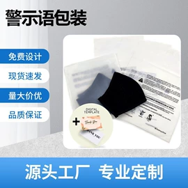 塑料自封袋;塑料食品袋;环保包装袋