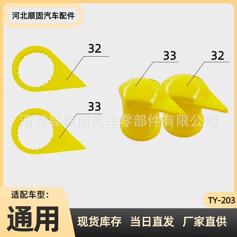 Tire nut loose indicator suitable for truck car bus wheel fastening loose nut indicator