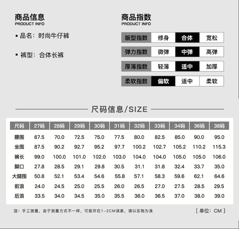 2022新款春秋季男士牛仔裤男宽松小脚裤韩版潮流弹力牛仔长裤子男详情44