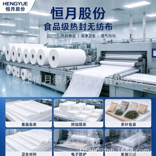光面无纺布 干湿抗撕裂 高压过滤工况滤层不易破损