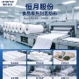 撕裂高压光面干湿无纺布
