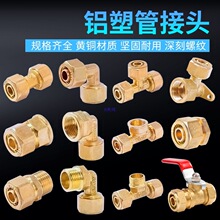 4���X�ܹܽ��^���1620̫��ܟ�ˮ����1��Ƚz��zֱ��׃����ͨ