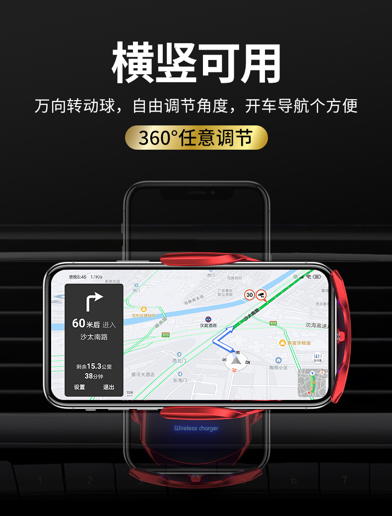 Magic Clip Q3 Car Mobile Phone Wireless Charging Bracket 15W Induction Navigation Bracket Car Supplies Factory Wholesale Cross-Border
