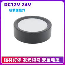 LED��ѹ24V36V48V��װ����lԲ�����ȹ����ƹ��ص��ݿ��컨Ͳ��