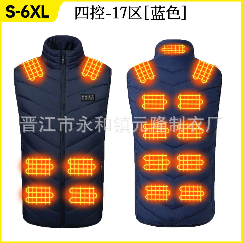 4개 컨트롤 블루 [구역 17]