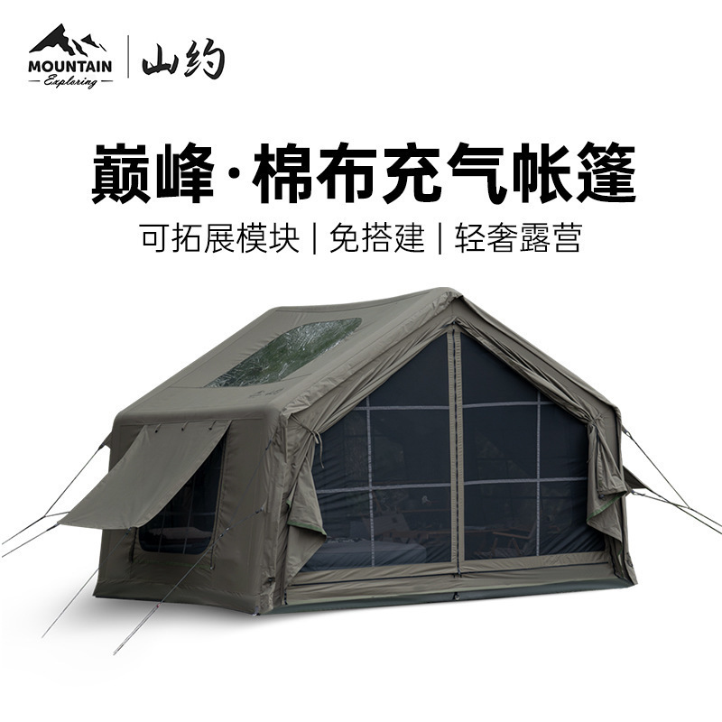 Shanyue Peak Cotton Fabric Winter Warm Self-Inflating Tent Outdoor Camping Gear for Overnight Stays, Thickened and Rainproof Shanyue Peak Cotton Fabric Winter Warm Self-Inflating Tent Outdoor Camping Gear for Overnight Stays, Thickened and Rainproof