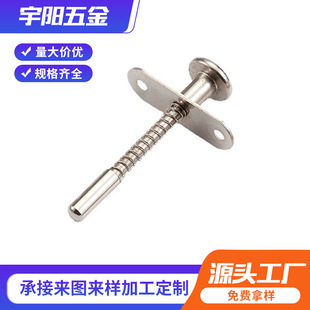 Baby Crib Accessories Kidsren's Crib Spring Latch Pigeon Cage Switch Storage Door BB Bed Adjustment Rod