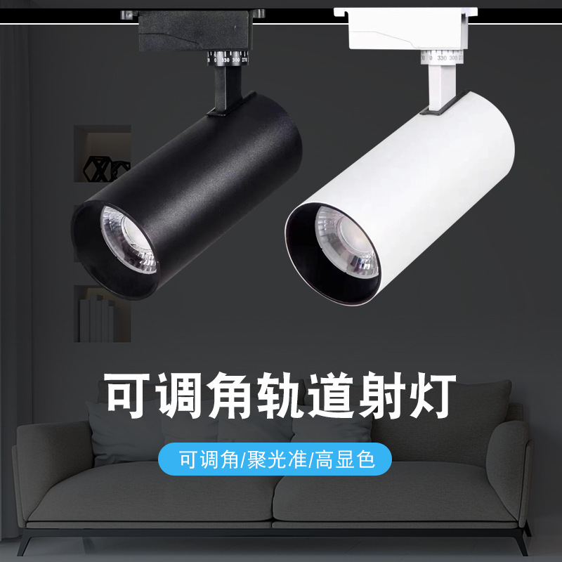 Led Surface Mounted Track Light 30W Rotatable Rail Light Photography Live Fill Light Store Clothing Background Spotlight