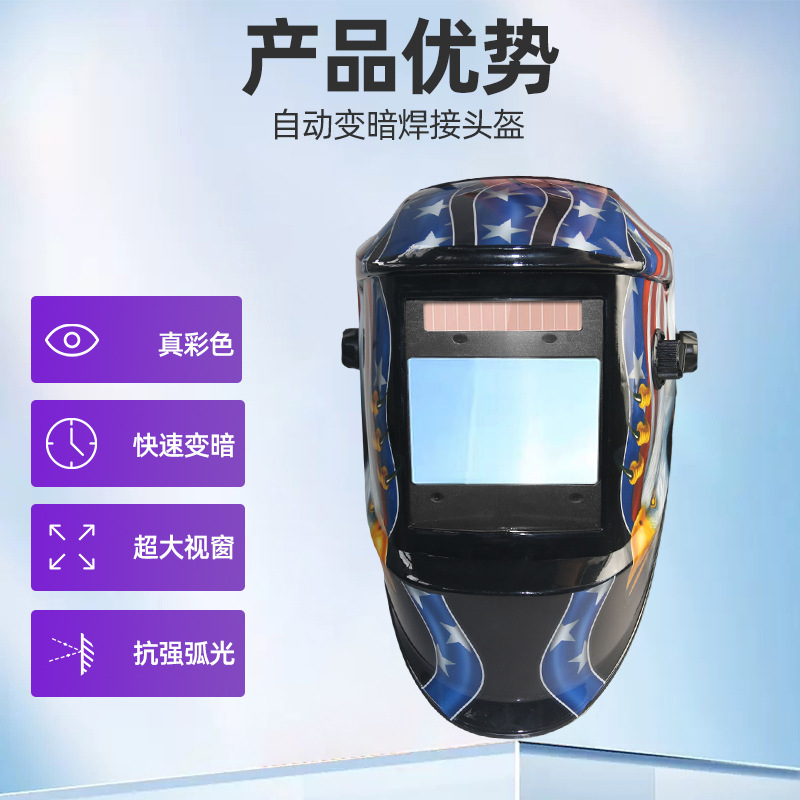 Nuevo águila azul solar oscurecer automáticamente gran ventana 4 sonda color 5 a 13 máscara de soldadura