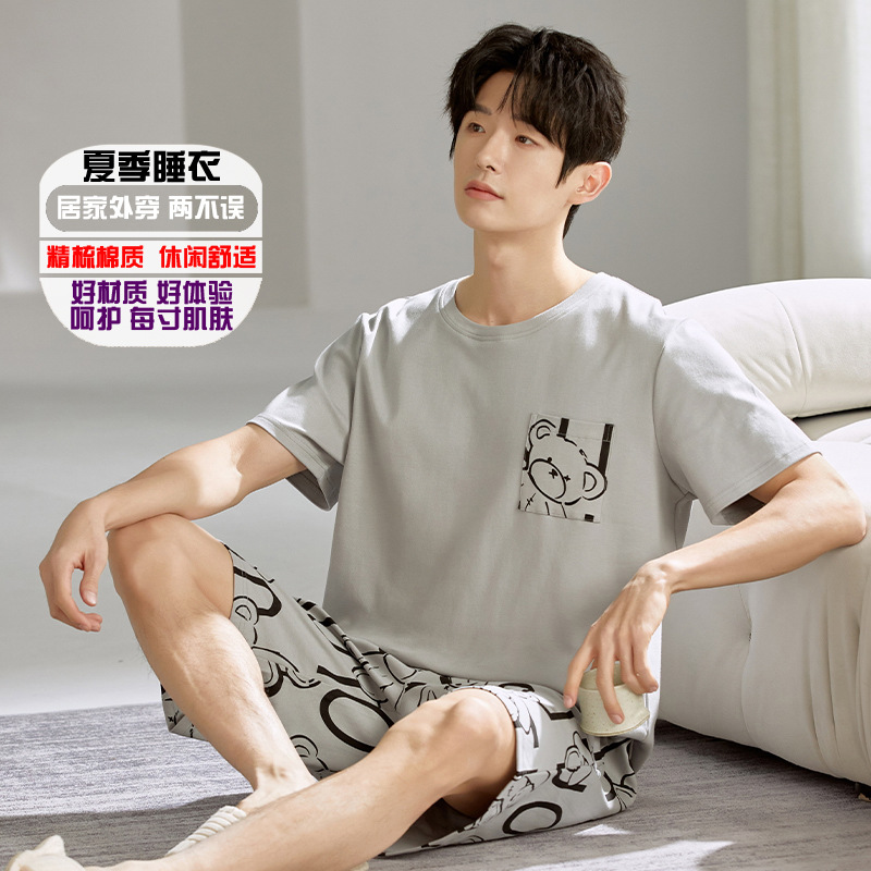 2051H018S25595 니트 코튼